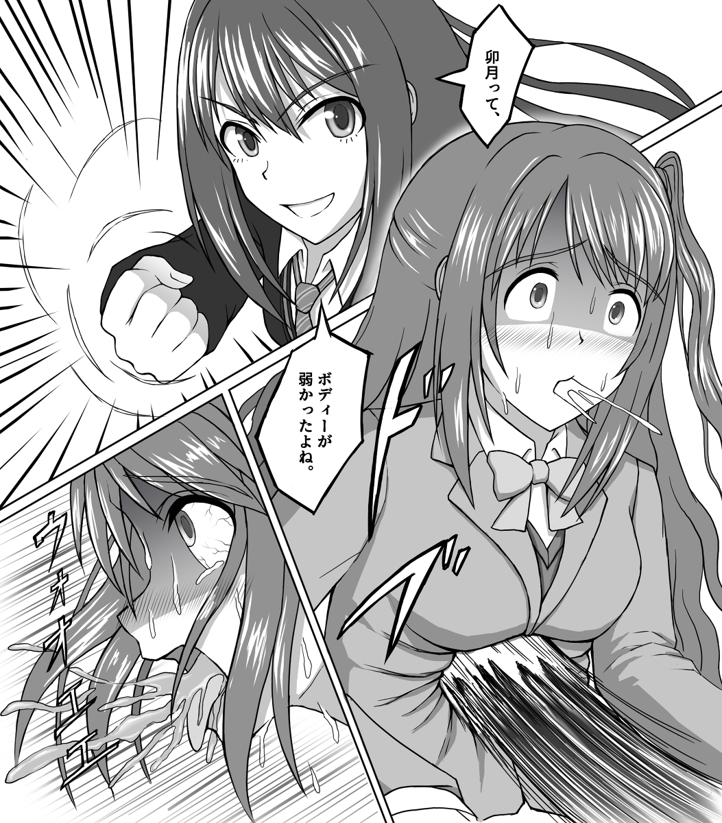Shibuya Rin (Idolmaster) Rule 34 Image