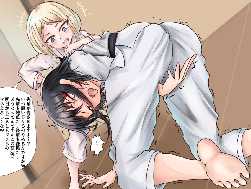 Original Rule 34 Image