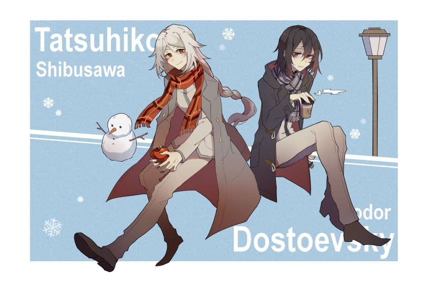 Bungou Stray Dogs Rule 34 Image