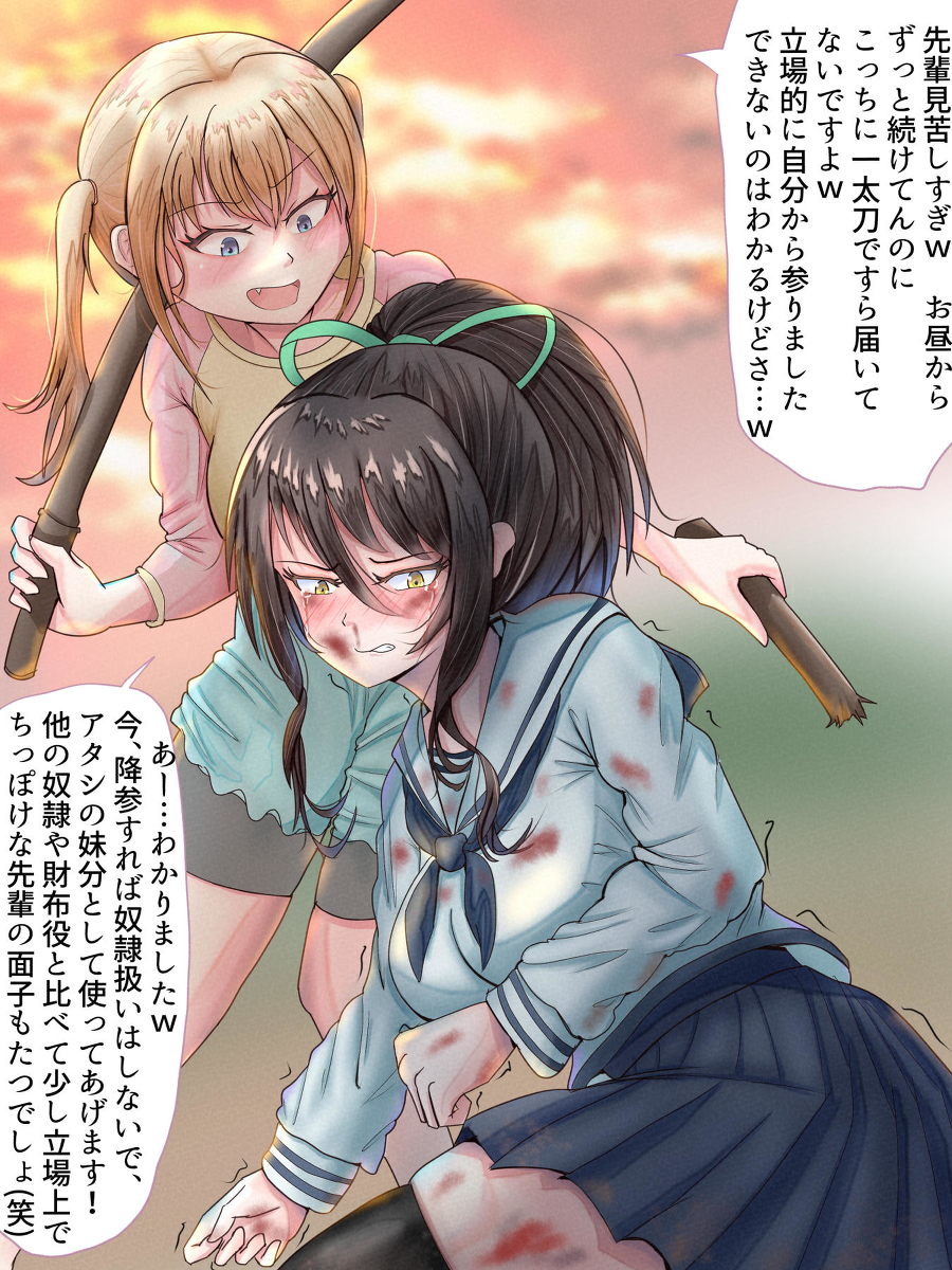Catfight Rule 34 Image