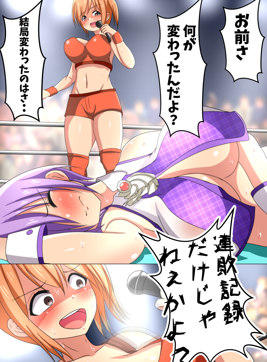 Character Request Rule 34 Image