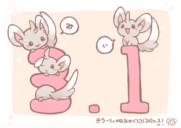 Gen 5 Pokemon (Nintendo) Rule 34 Image