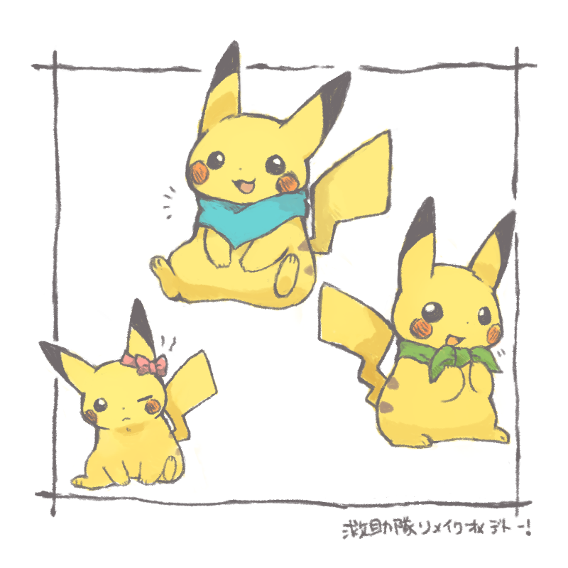 Gen 1 Pokemon (Nintendo) Rule 34 Image