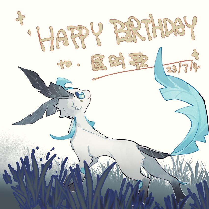 Gen 4 Pokemon (Nintendo) Rule 34 Image