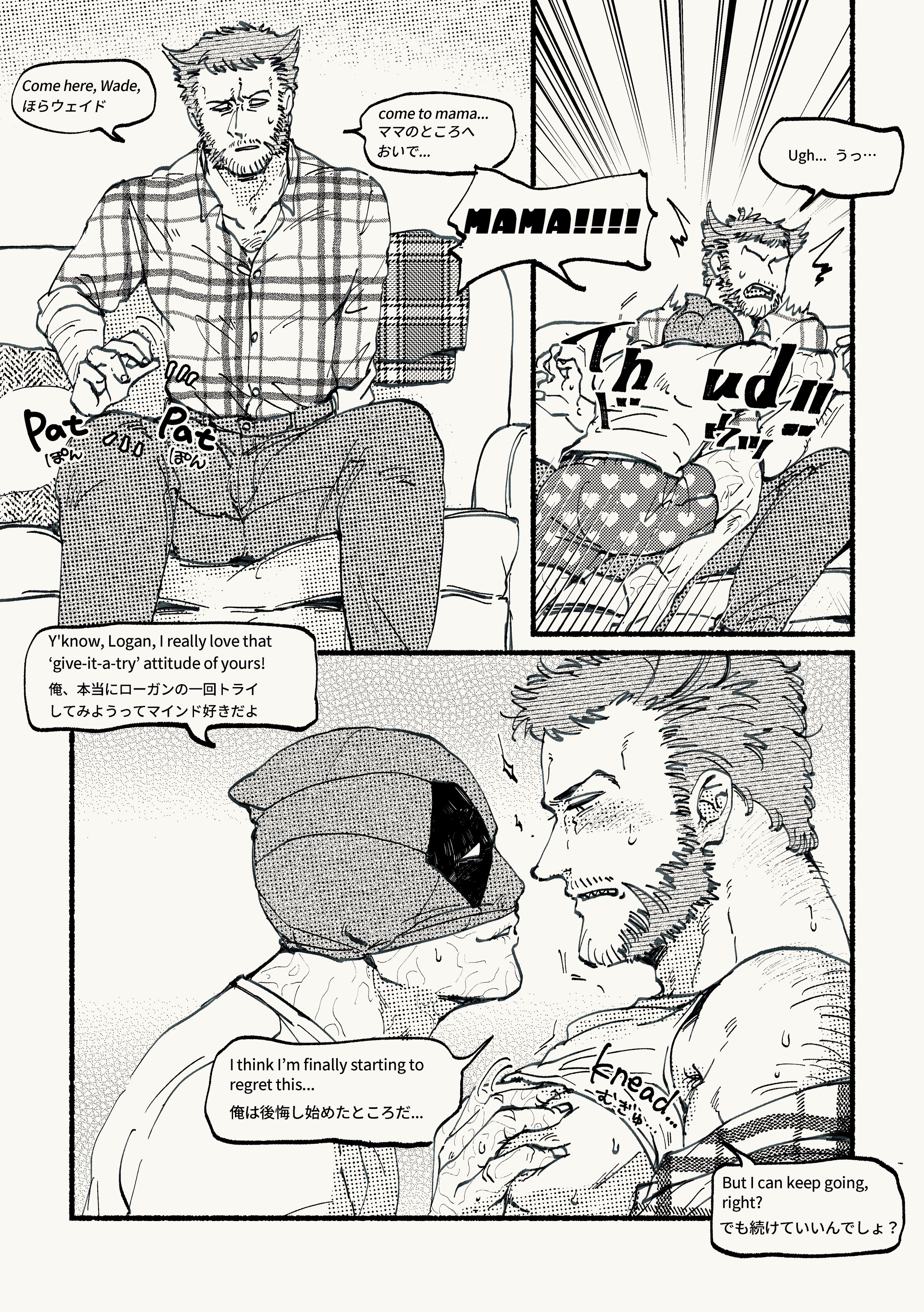 Deadpool (Marvel) Rule 34 Image