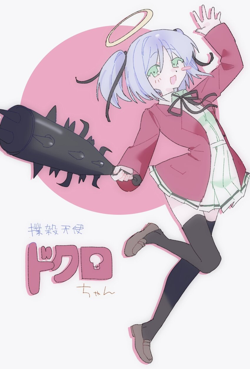 Mitsukai Dokuro (Bokusatsu Tenshi Dokuro-Chan) Rule 34 Image