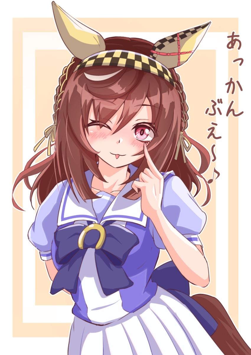 Buena Vista (Umamusume) Rule 34 Image