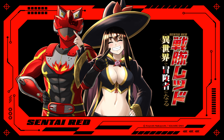 Asagaki Togo (Sentai Red Ga Isekai De Boukensha Ni Naru) Rule 34 Image