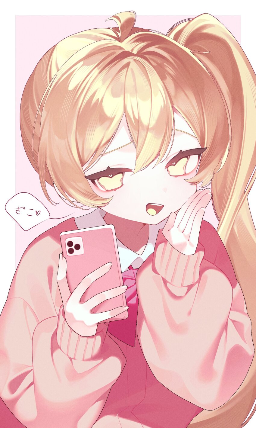 Akita Neru (Vocaloid) Rule 34 Image
