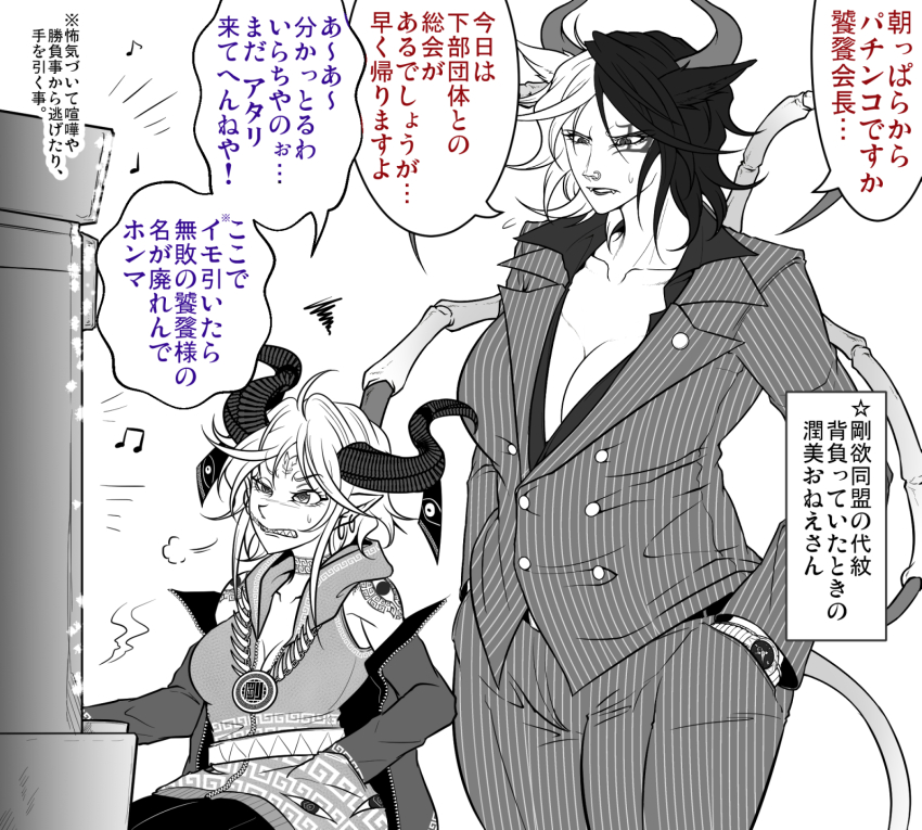 Toutetsu Yuuma (Touhou) Rule 34 Image