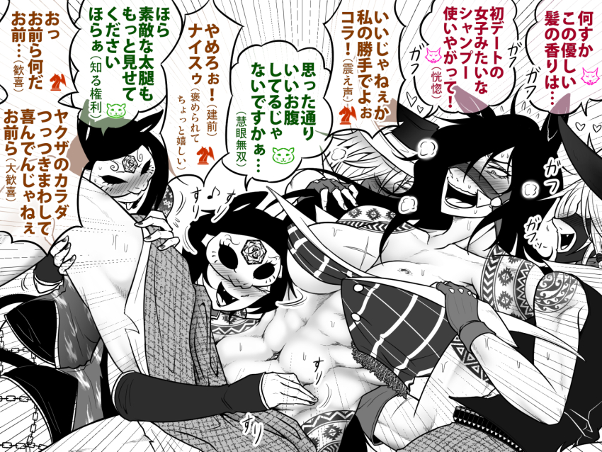 Kurokoma Saki (Otter Spirit (Touhou)) Rule 34 Image