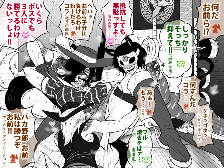 Kurokoma Saki (Manatsu No Yo No Inmu) Rule 34 Image