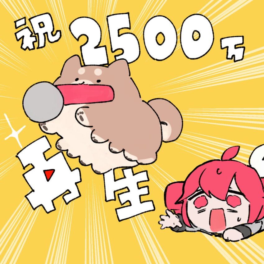 Kasane Teto (Synthesizer V) Rule 34 Image