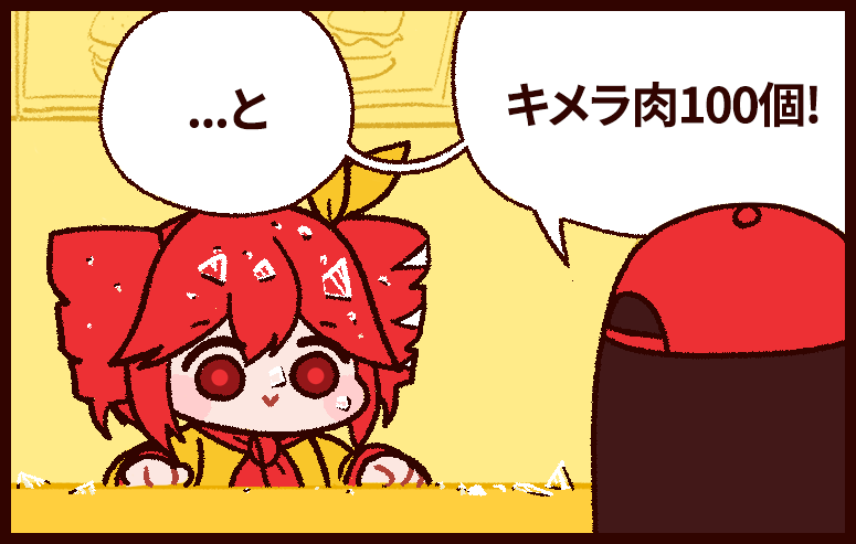 Kasane Teto (Synthesizer V) Rule 34 Image