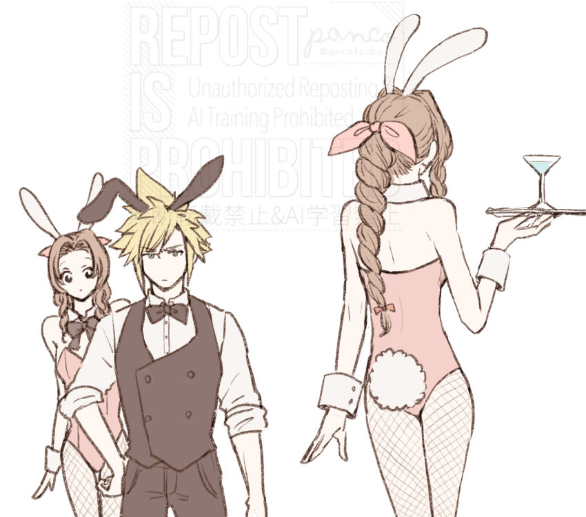 Aerith Gainsborough (Final Fantasy) Rule 34 Image