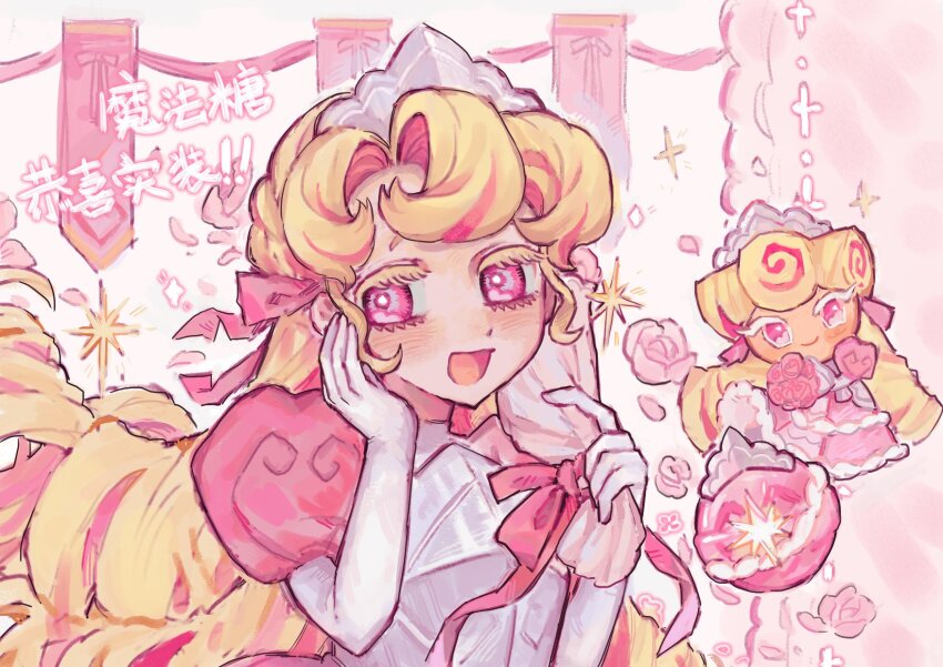 Kouign-Amann Cookie (Cookie Run) Rule 34 Image