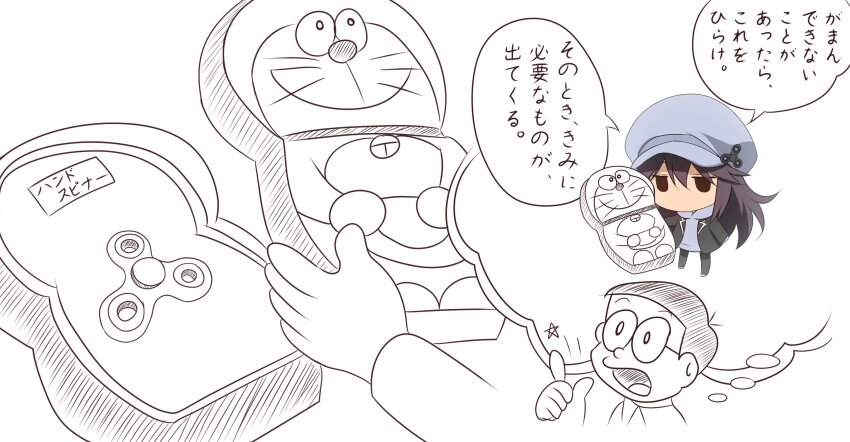 Doraemon (Character) Rule 34 Image