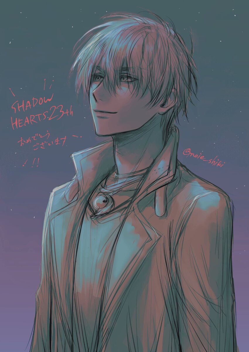 Shadow Hearts Rule 34 Image