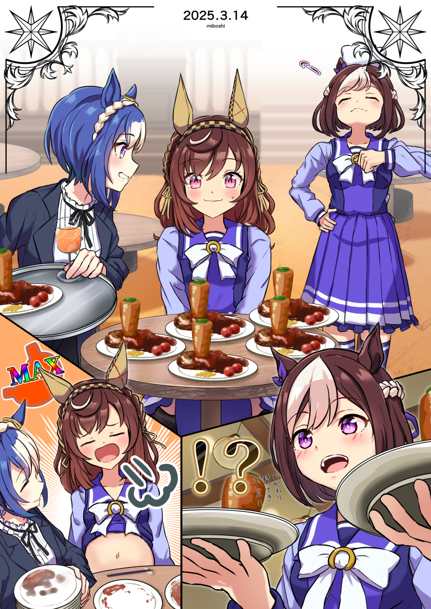 Buena Vista (Umamusume) Rule 34 Image