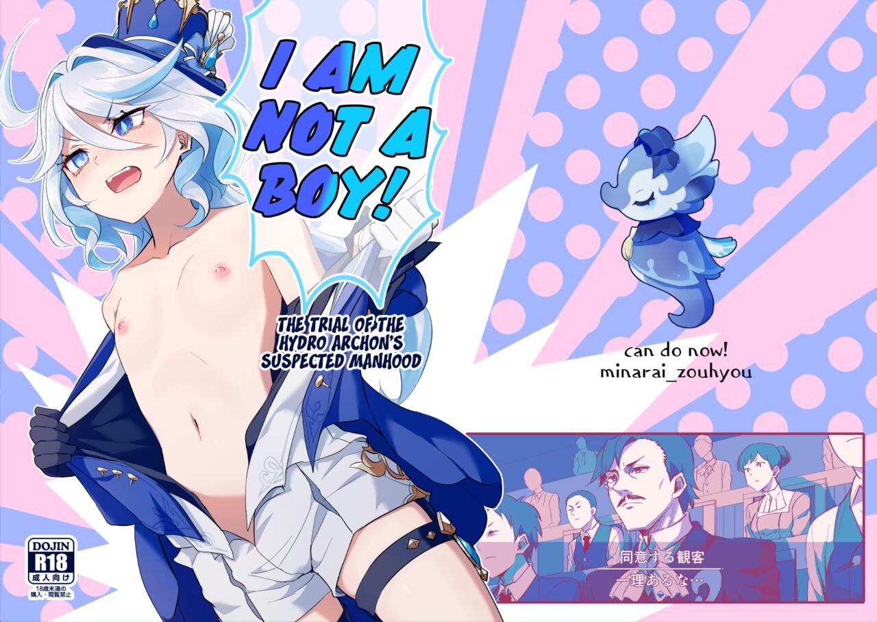Focalors (Genshin Impact) Rule 34 Image