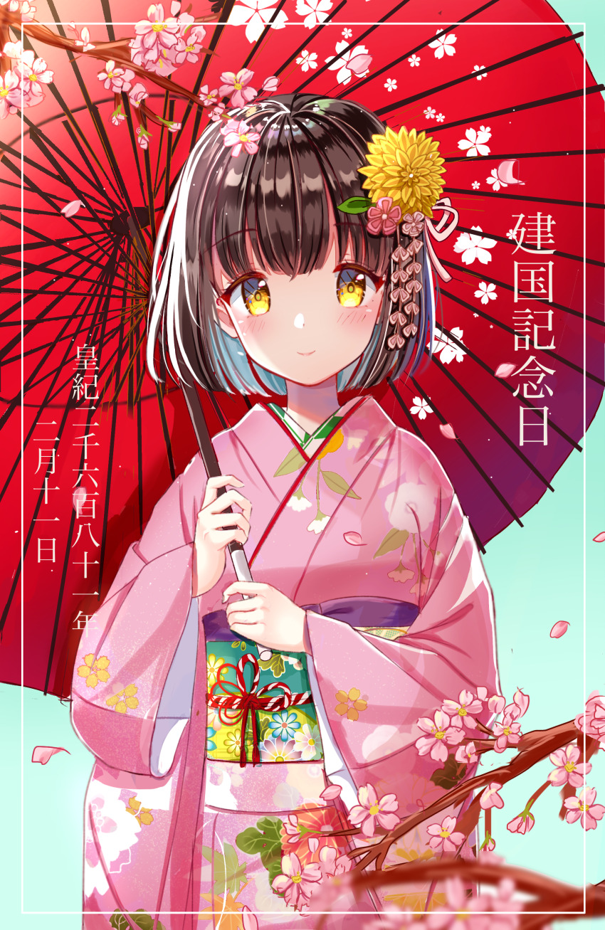 Japan (Hetalia) Rule 34 Image
