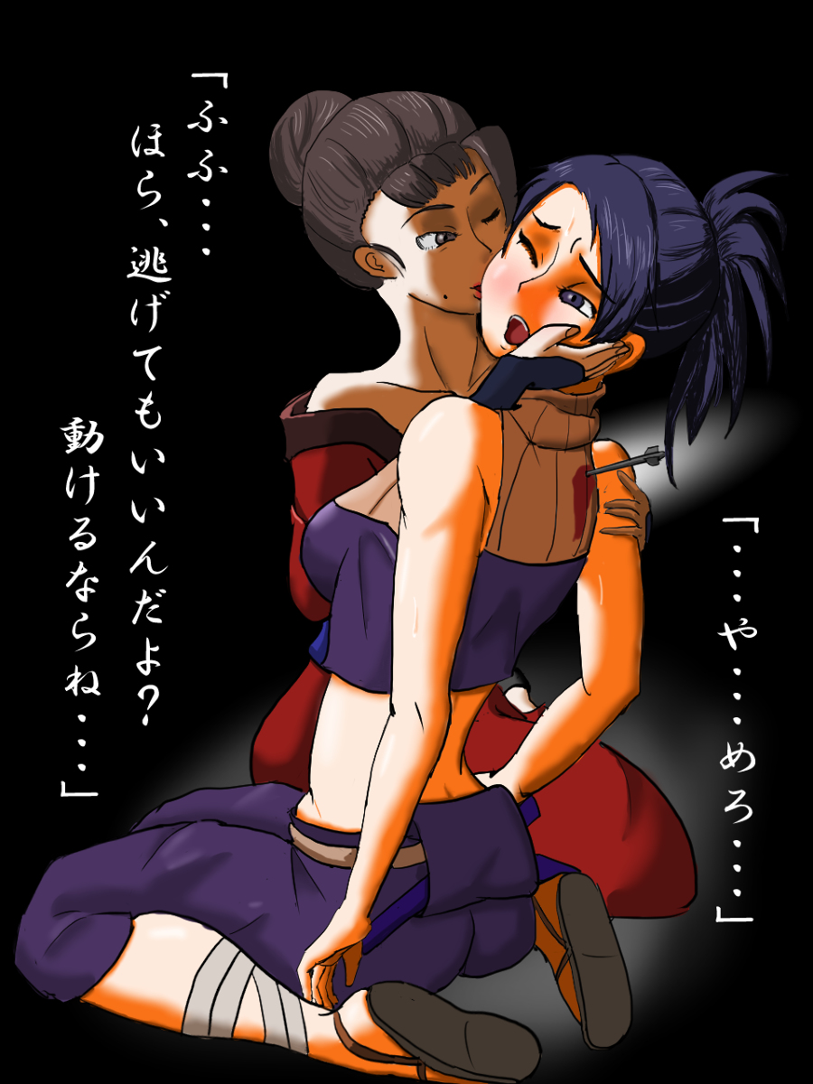 Ayame (Tenchuu) Rule 34 Image