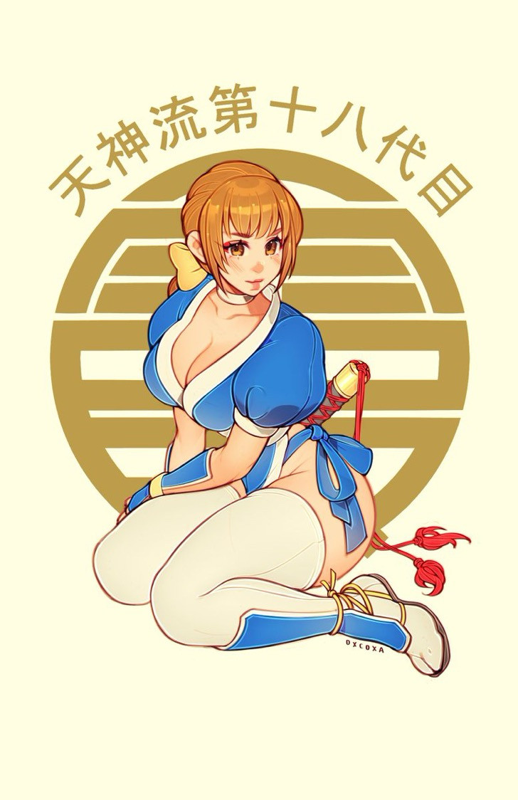 Kasumi (Doa) Rule 34 Image