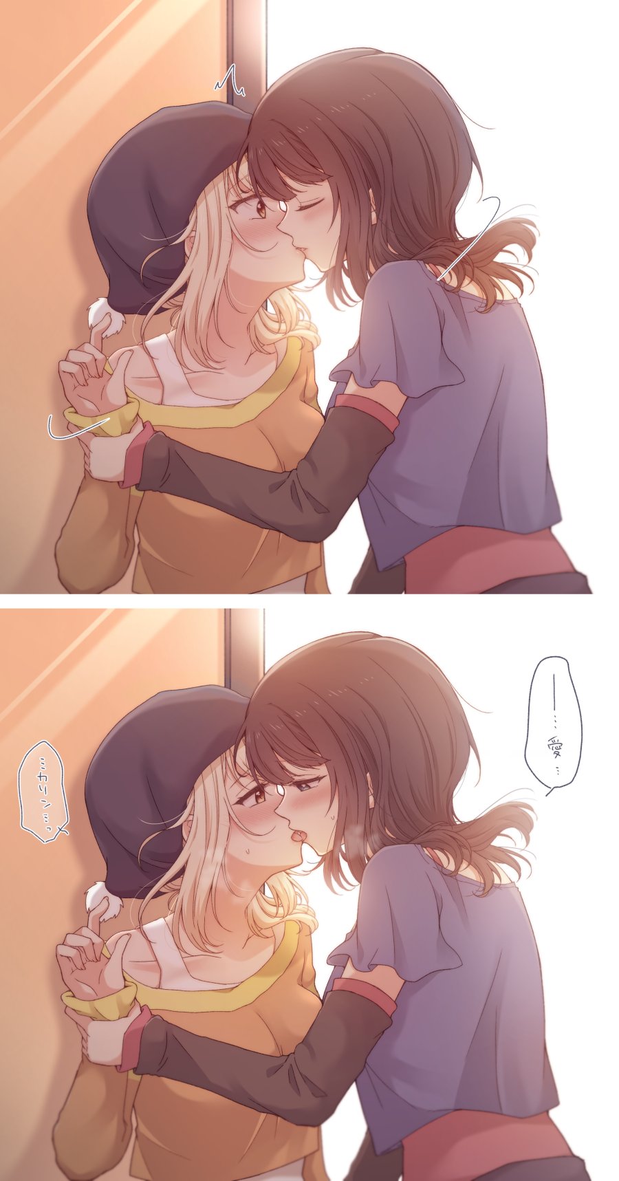 Asaka Karin (Love Live!) Rule 34 Image