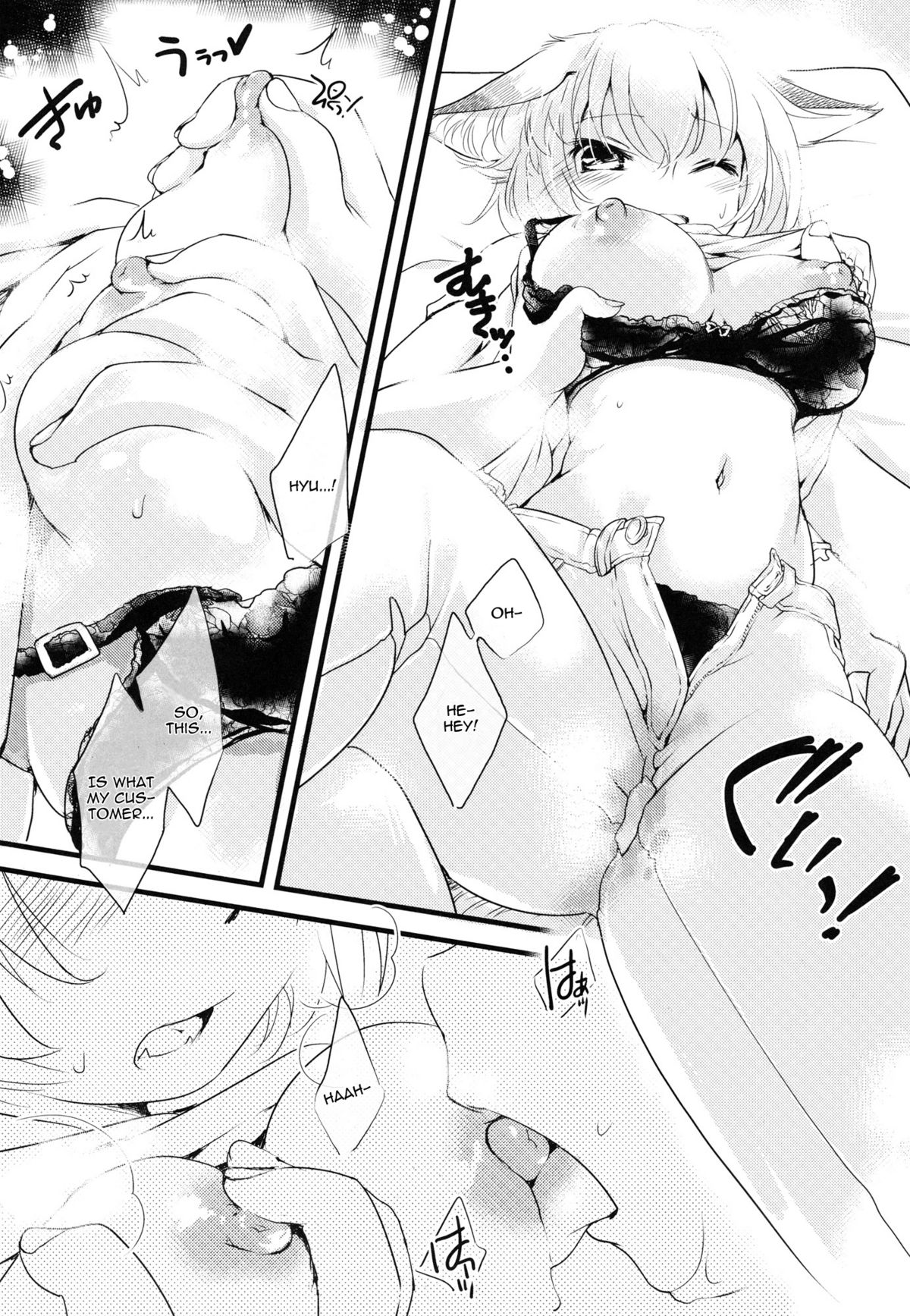 Ran Yakumo (Touhou) Rule 34 Image