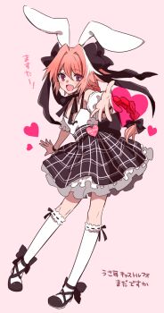 Astolfo (Fate) Rule 34 Image