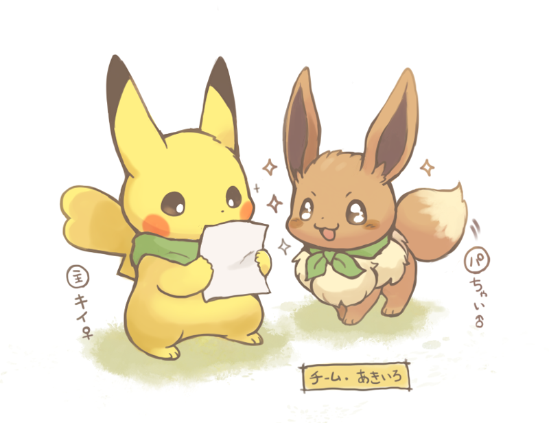 Eevee (Nintendo) Rule 34 Image