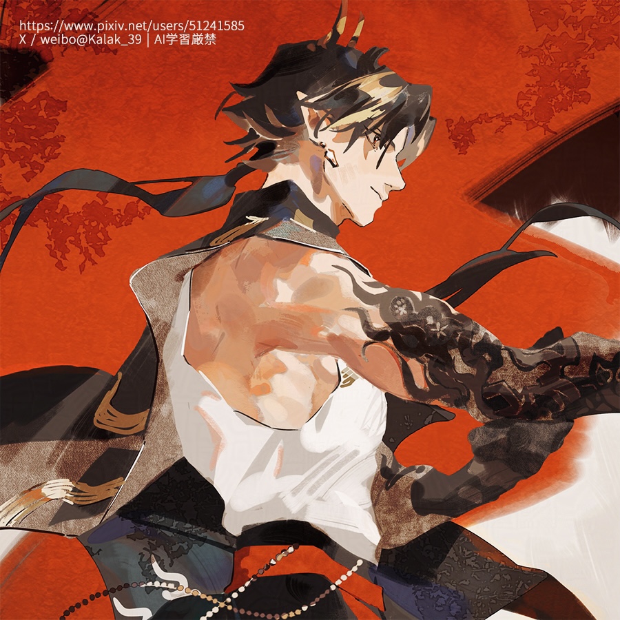 Arknights Rule 34 Image