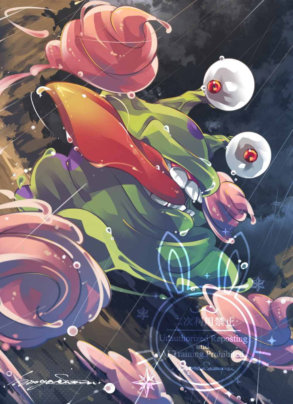 Numemon (Digimon) Rule 34 Image