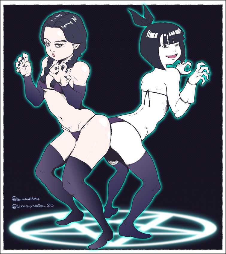 Creepy Susie (Adult Swim) Rule 34 Image