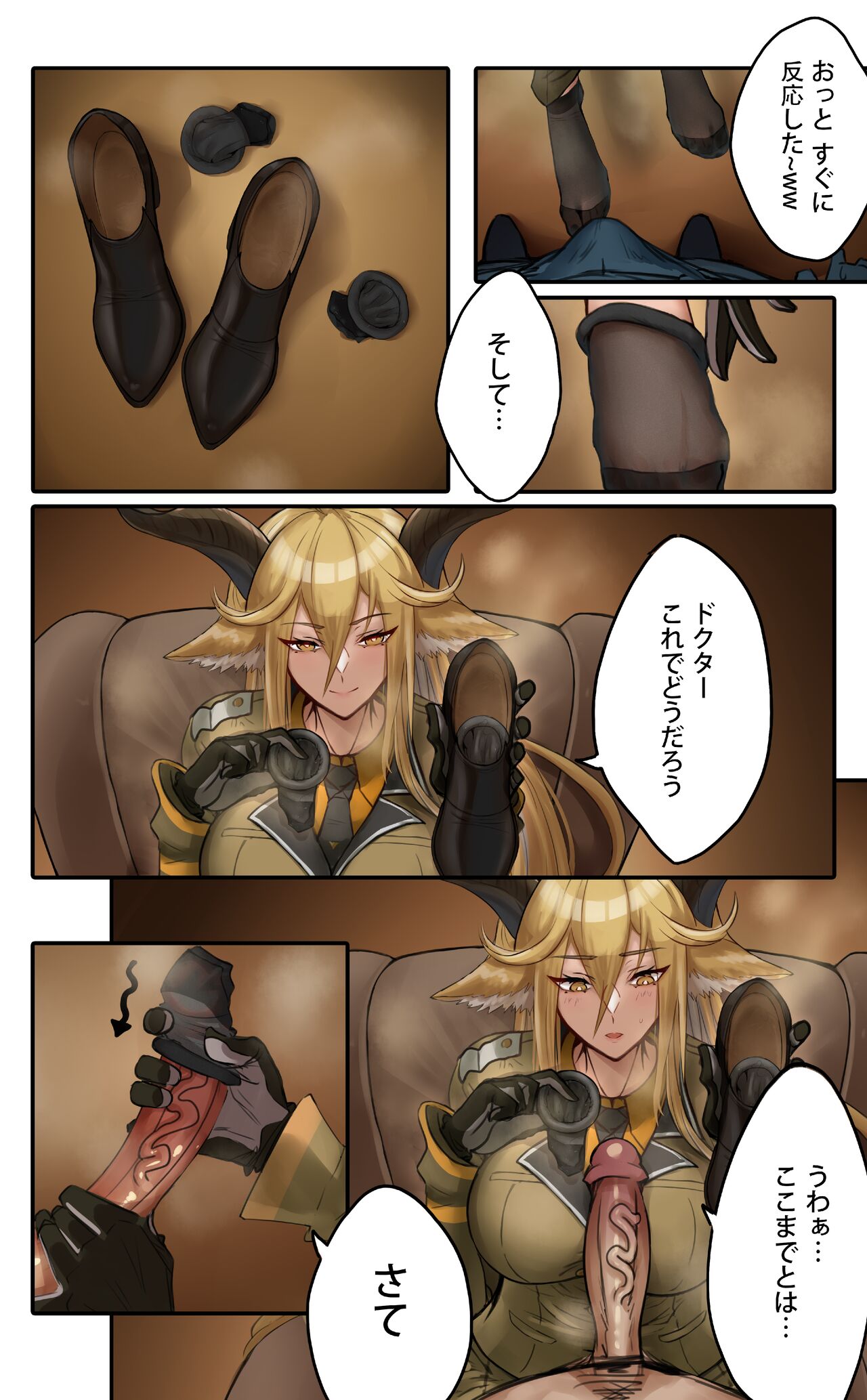 Degenbrecher (Arknights) Rule 34 Image