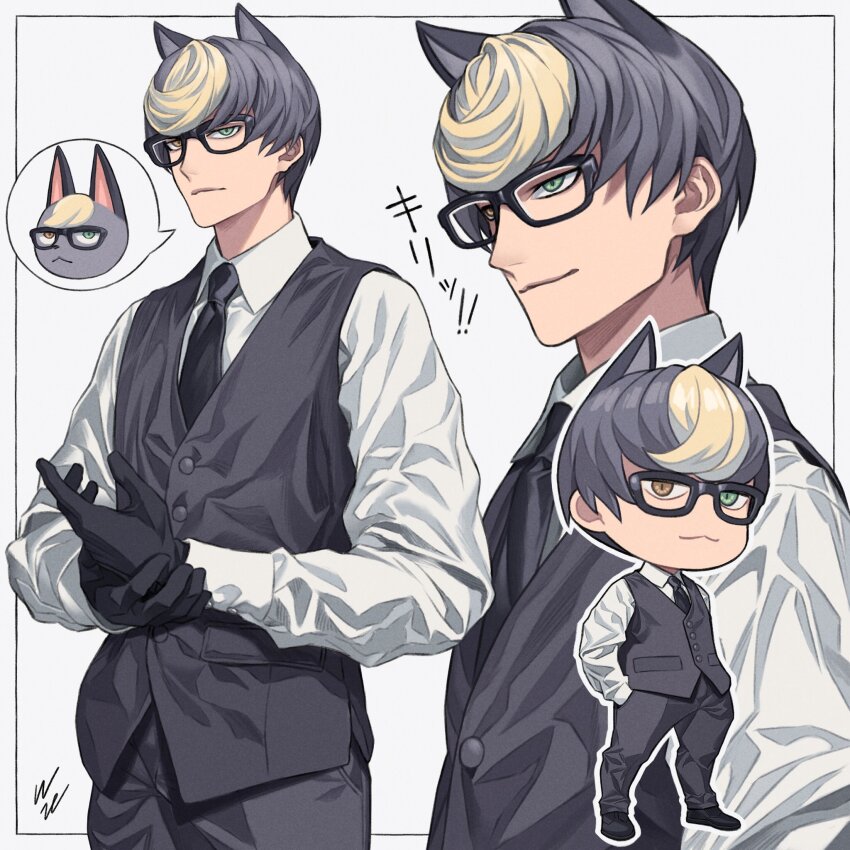 Raymond (Animal Crossing) Rule 34 Image