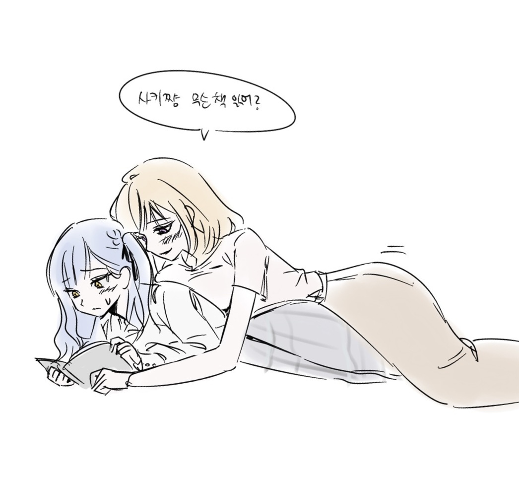 Misumi Uika (Bang Dream!) Rule 34 Image