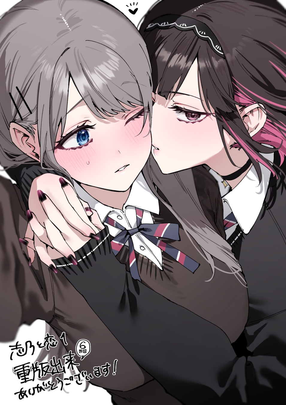 Shino To Ren Rule 34 Image