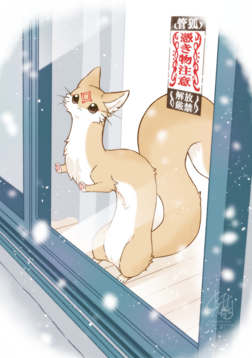 Original Rule 34 Image