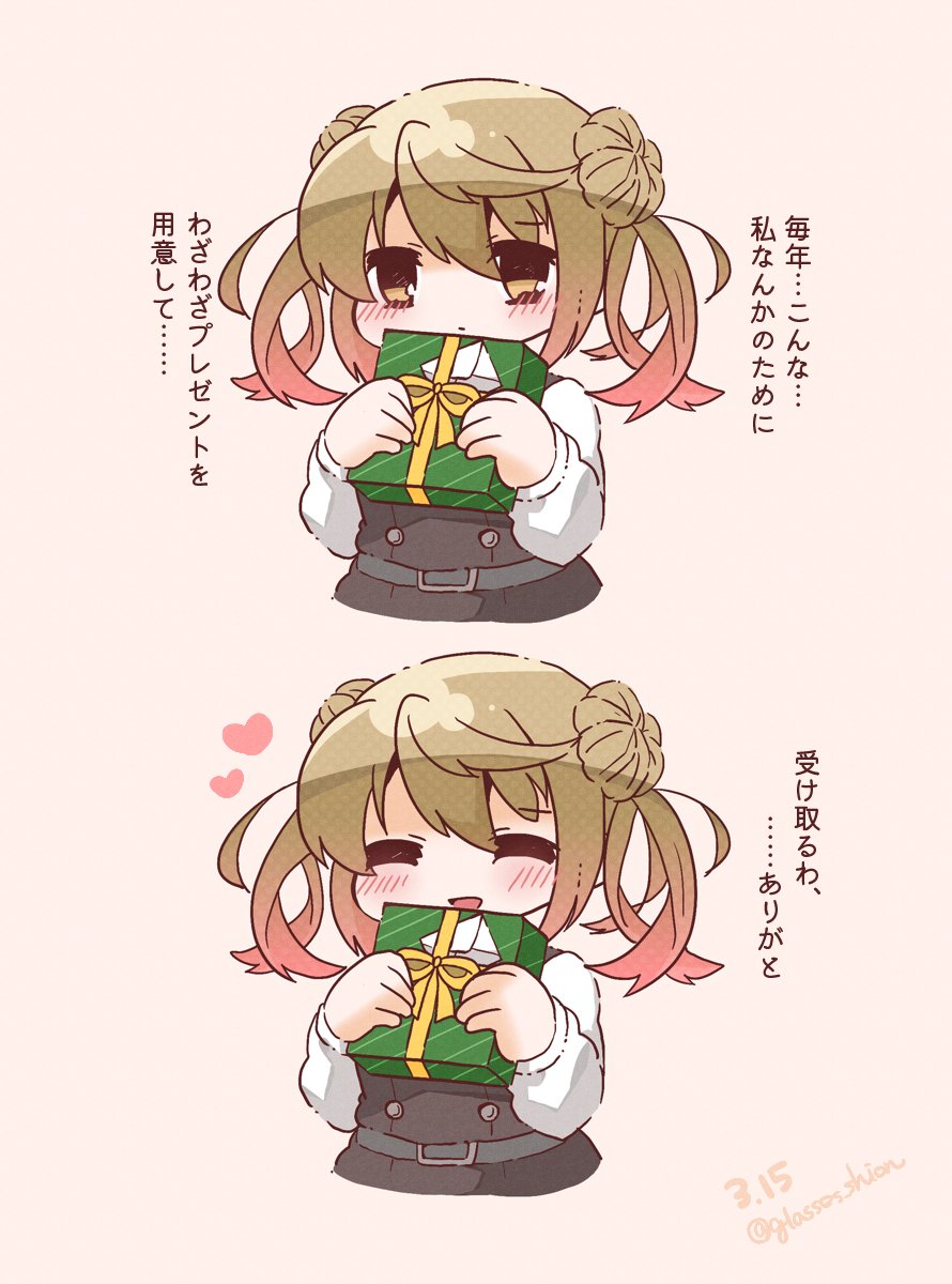 Kantai Collection Rule 34 Image