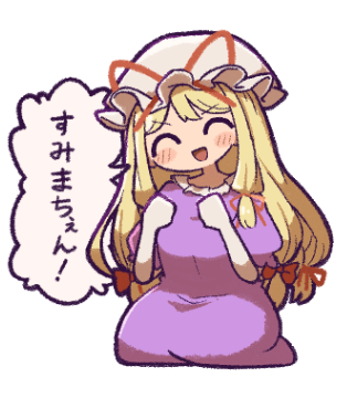 Yakumo Yukari (Touhou) Rule 34 Image