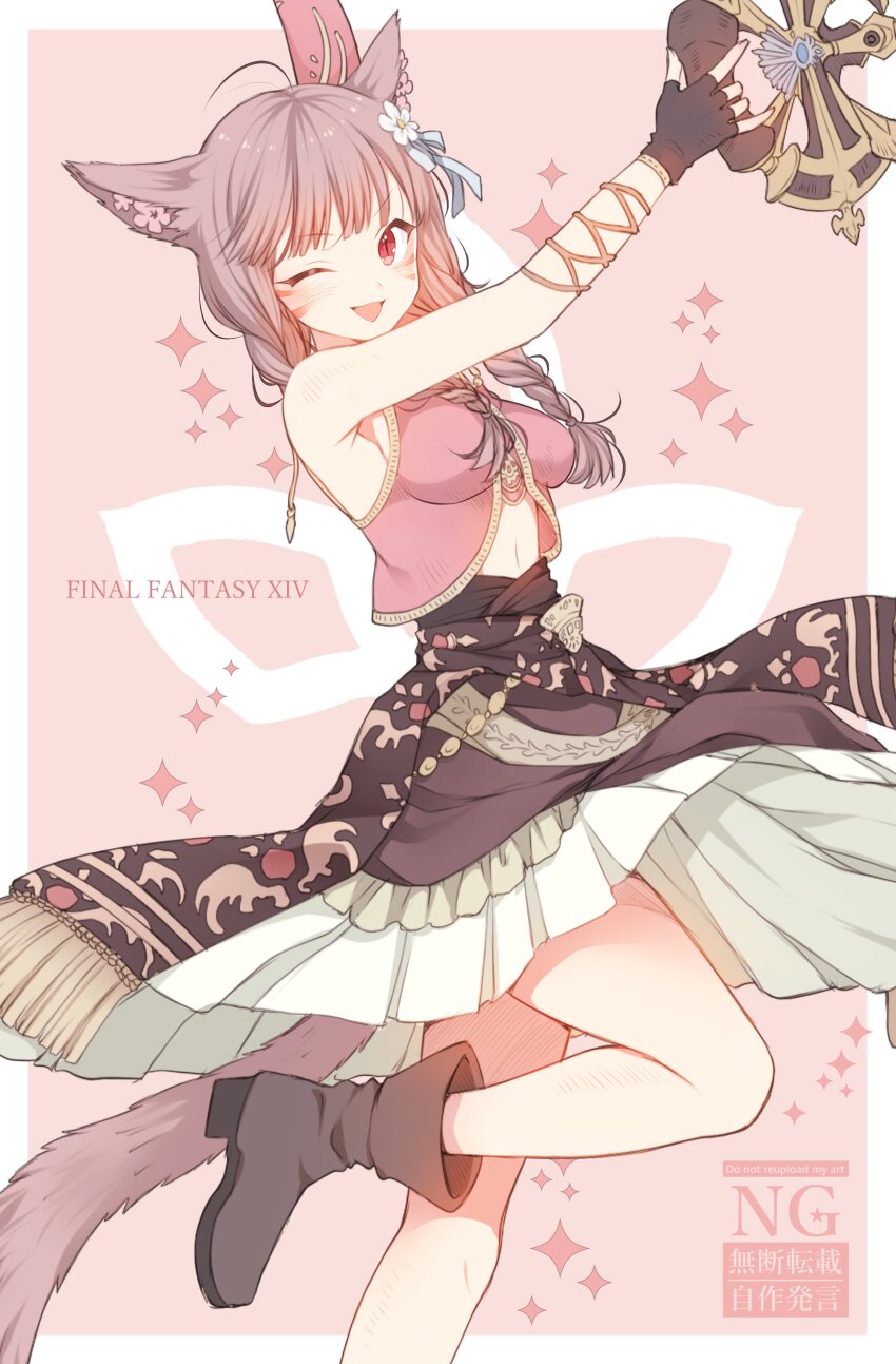 Dancer (Final Fantasy) Rule 34 Image