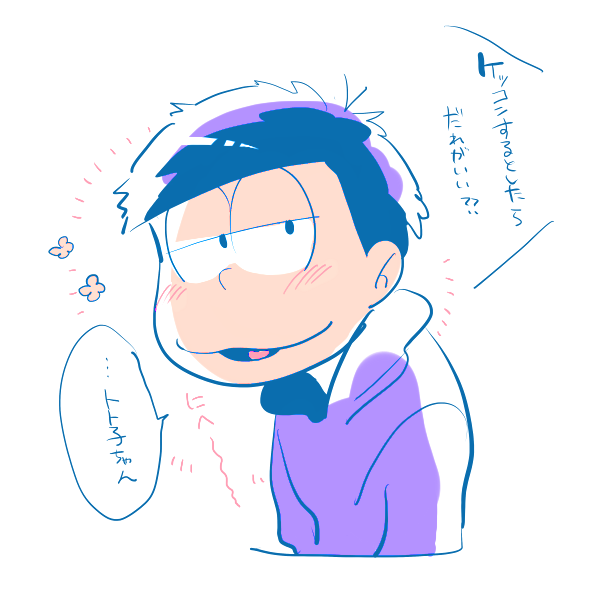 Matsuno Ichimatsu (Osomatsu-San) Rule 34 Image
