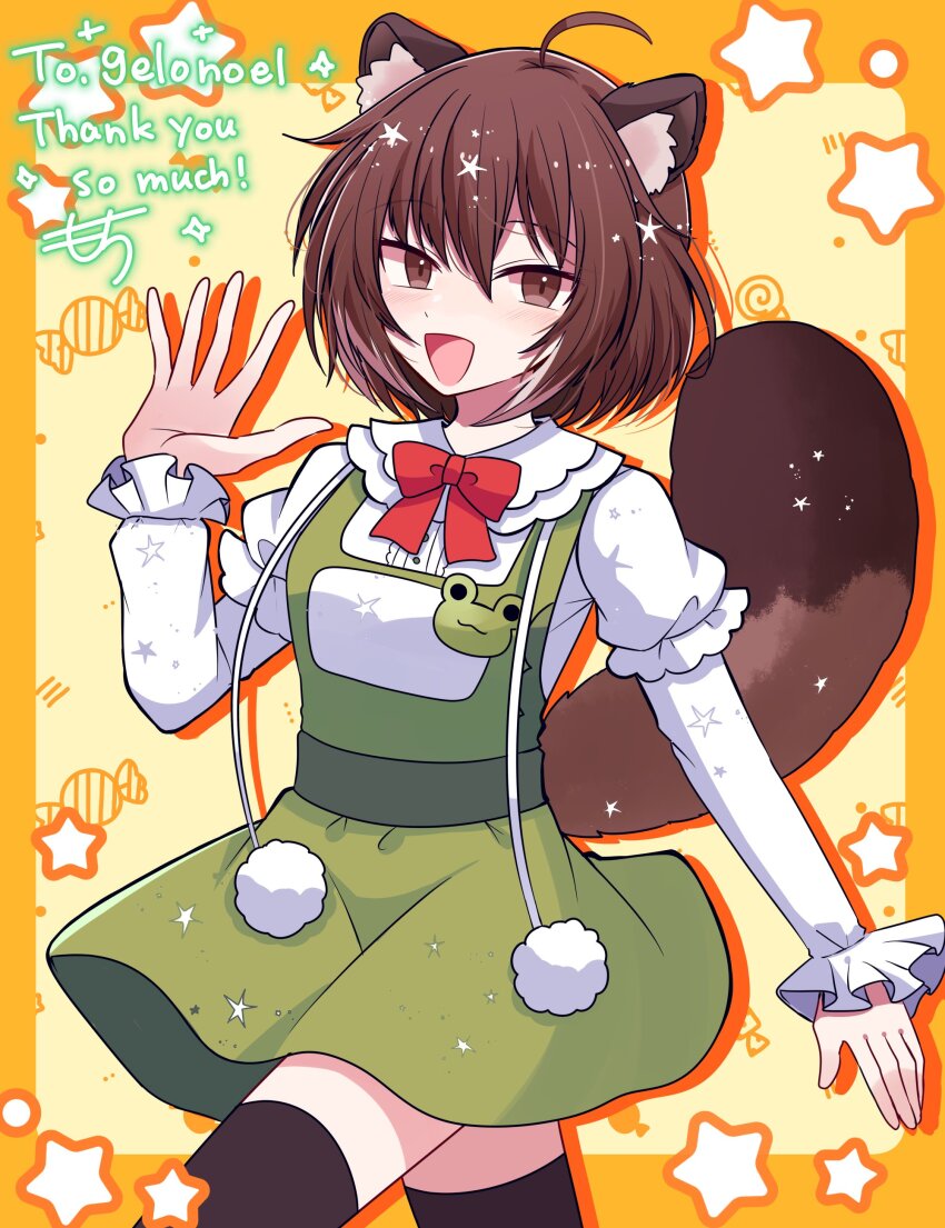Pom Pom (Clothes) Rule 34 Image
