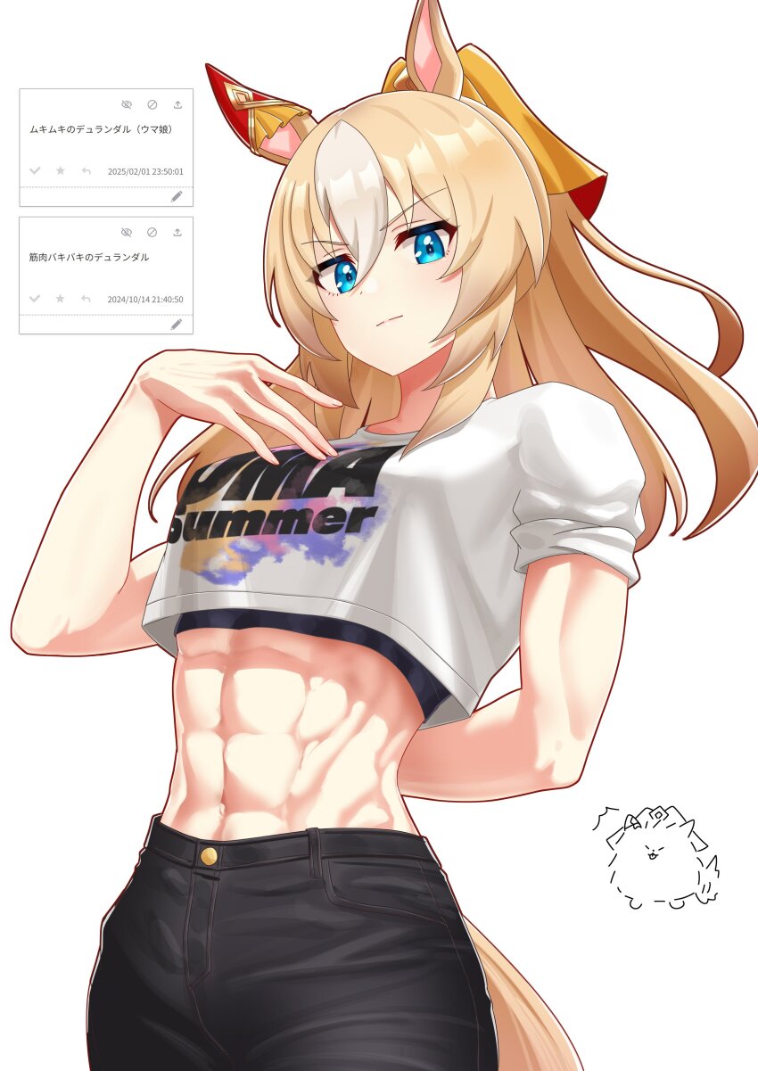 Durandal (Umamusume) Rule 34 Image