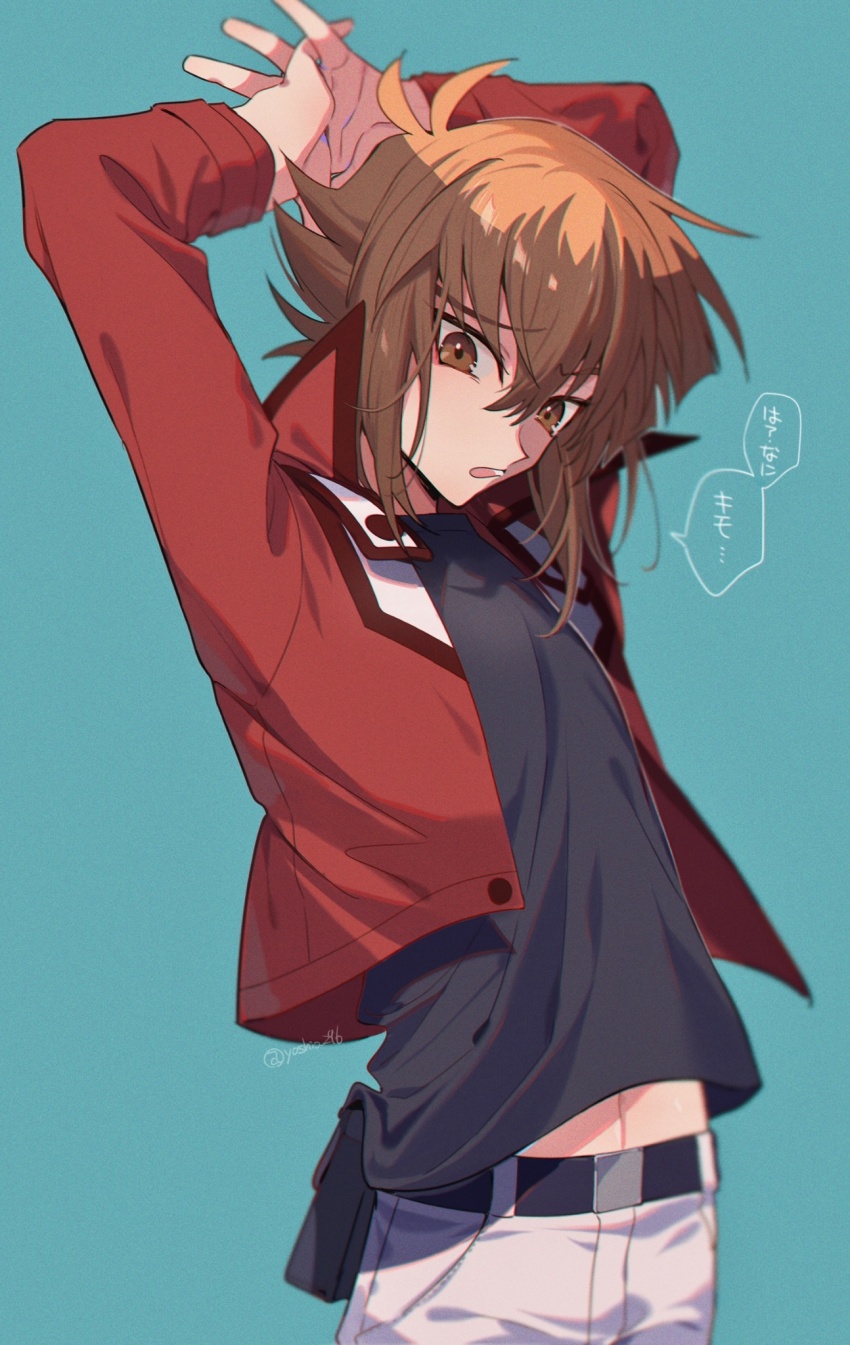 Yuki Judai (Yu-Gi-Oh!) Rule 34 Image