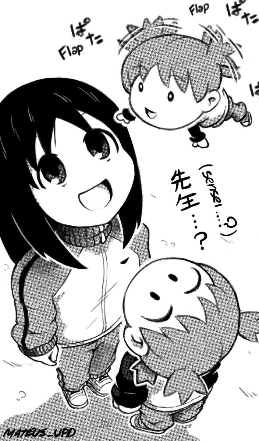 Azumanga Daiou Rule 34 Image