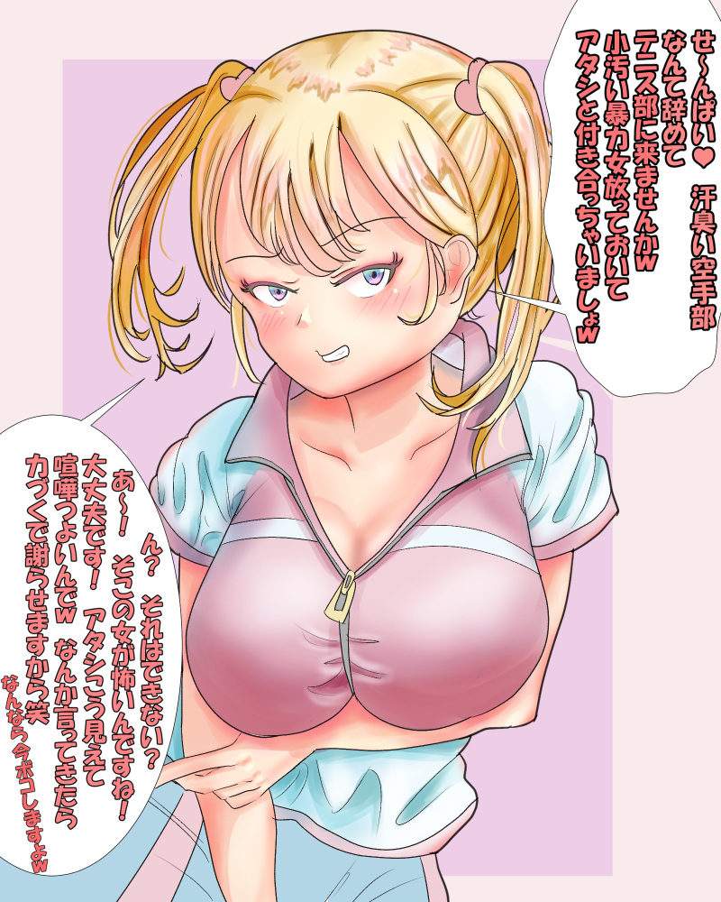 Blonde Hair Rule 34 Image