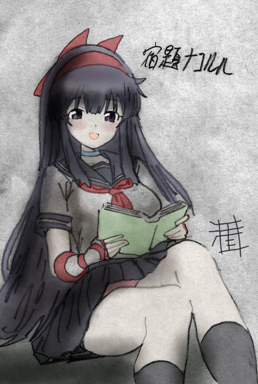 Nakoruru (Samurai Spirits) Rule 34 Image