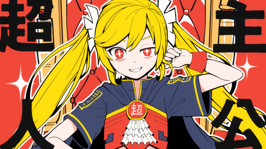 Hatsune Miku (Vocaloid) Rule 34 Image